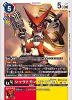 DCG - BT21-016 Shoutmon (King Version) U