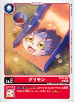 DCG - BT21-002 Gurimon C