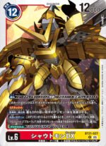 DCG - BT21-027 Shoutmon DX R
