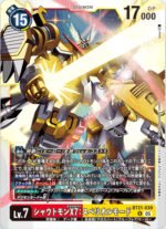 DCG - BT21-030 Shoutmon X7: Superior Mode R