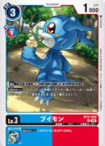 DCG - BT21-032 Veemon U