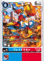 DCG - BT21-035 Flamedramon U