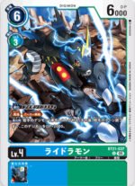 DCG - BT21-037 Lightdramon U