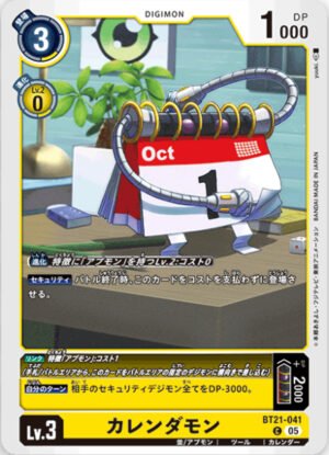 DCG - BT21-041 Calendamon C