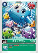 DCG - BT21-005 Swipemon C