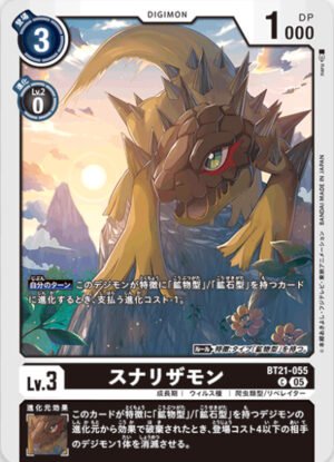 DCG - BT21-055 Sunarizamon C
