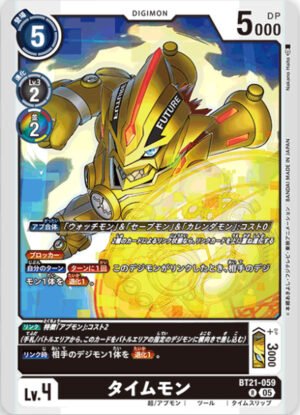 DCG - BT21-059 Timemon R