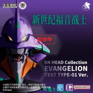 BANDAI - BN Head Collection - Evangelion Test Type-01 (Neon Genesis Evangelion)