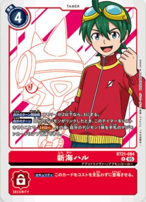 DCG - BT21-084 Haru Shinkai R