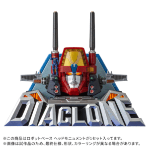TAKARA TOMY - Diaclone DA-116 Robot Base Head Monument