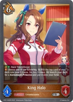 SHADOWVERSE EVOLVE - CP01-045EN King Halo S