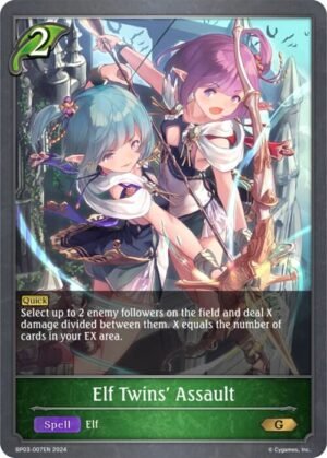 SHADOWVERSE EVOLVE - BP03-007EN Elf Twins' Assault G