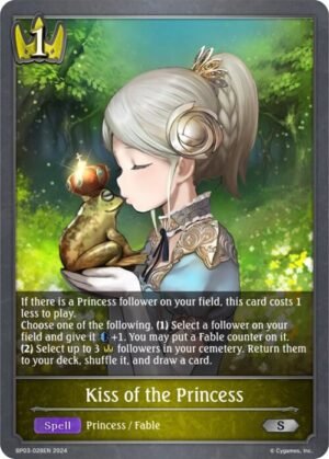 SHADOWVERSE EVOLVE - BP03-028EN Kiss of the Princess S
