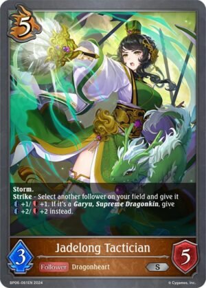 SHADOWVERSE EVOLVE - BP06-061EN Jadelong Tactician S