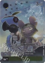 DCG - BT22- Familiar (Token)