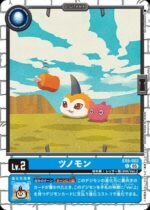 DCG - EX9-002 Tsunomon C