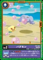 DCG - EX9-006 Pagumon U