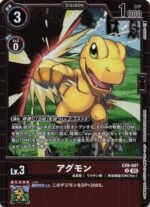 DCG - EX9-007 Agumon R
