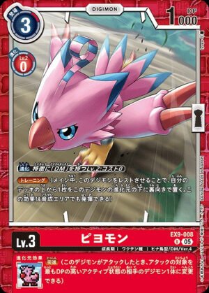 DCG - EX9-008 Biyomon U