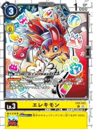 DCG - EX9-022 Elecmon C