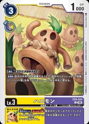 DCG - EX9-024 Hanimon C