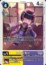 DCG - EX9-027 Kokeshimon C