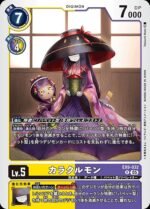 DCG - EX9-032 Karakurumon R