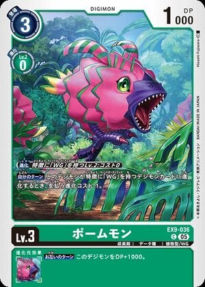 DCG - EX9-036 Pomumon C