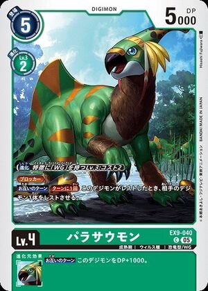 DCG - EX9-040 Parasaurmon C