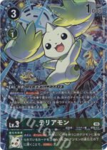 DCG - BT22-043 Terriermon U (Parallel Rare)
