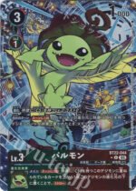 DCG - BT22-044 Palmon U (Parallel Rare)