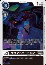 DCG - EX9-046 Soundbirdmon C