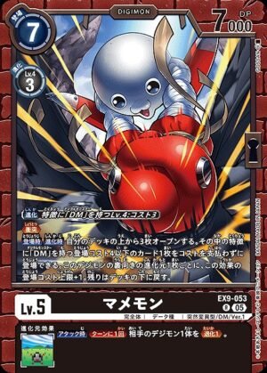 DCG - EX9-053 Mamemon R