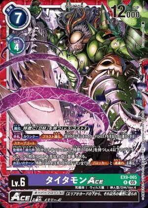DCG - EX9-065 Titamon ACE R