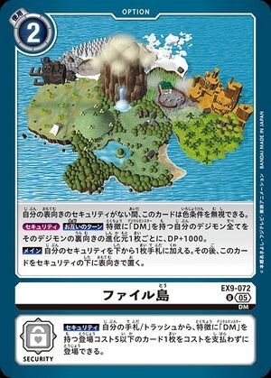 DCG - EX9-072 File Island U