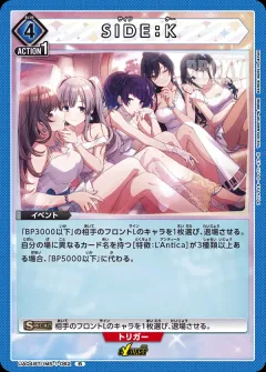 UATCG JP - UA04BT/IMS-1-062 SIDE:K R
