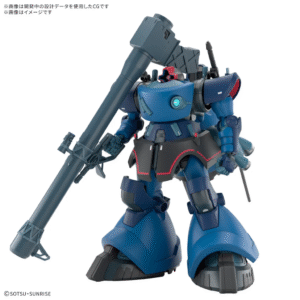 BANDAI - HG 1/144 Challia's Rick Dom (Mobile Suit Gundam: GQuuuuuuX)