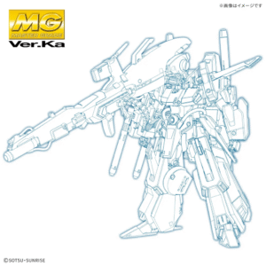 BANDAI - MG 1/100 Full Armor ZZ Gundam Ver. Ka (Mobile Suit Gundam ZZ)
