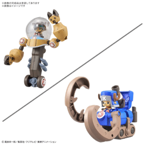 BANDAI - Chopper Robo Super No. 2 & No. 3 (Heavy Armor & Horn Dozer) (One Piece)