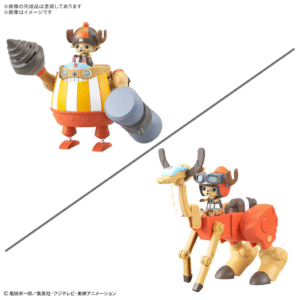 BANDAI - Chopper Robo Super No. 4 & No. 5  (Kung Fu Tracer & Walk Hopper) (One Piece)