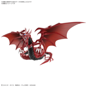 BANDAI - Figure-Rise Standard Amplified - Egyptian God - Slifer the Sky Dragon (Yu-Gi-Oh)