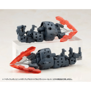 KOTOBUKIYA - M.S.G. Modeling Support Goods - Heavy Weapon Unit65 Dual Spiral Crusher Set