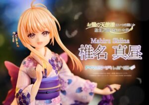PRIME 1 STUDIO - Prisma Wing - Mahiru Shiina 1/7 Scale Pre-Painted Figure (The Angel Next Door Spoils Me Rotten)