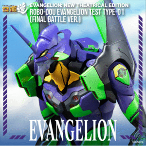THREEZERO - Robo-Dou - Evangelion Test Type-01 (Final Battle Ver.) (Evangelion: 3.0 + 1.01 Thrice Upon a Time)