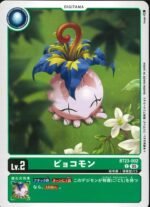 DCG - BT23-002 Yokomon C