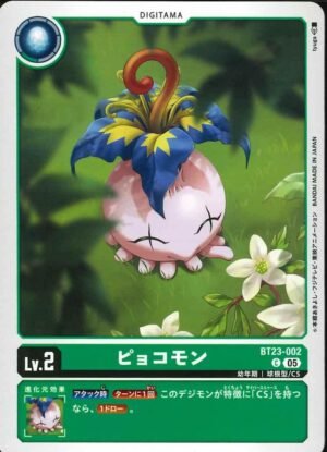 DCG - BT23-002 Yokomon C