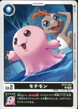 DCG - BT23-003 Motimon C