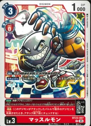 DCG - BT23-007 Musclemon C