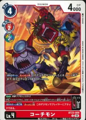 DCG - BT23-009 Coachmon C