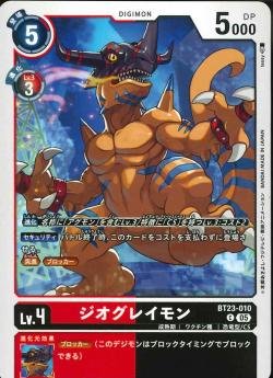 DCG - BT23-010 GeoGreymon C